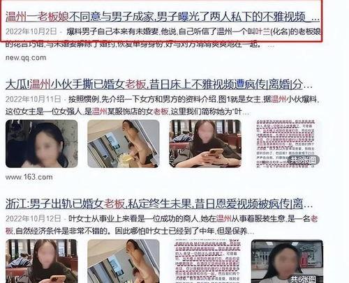 女子爆料唐山视频最新,暴力事件背后真相揭露  第2张