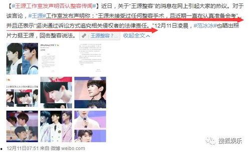 小宇家族爆料事件视频,事件背后惊人真相 第1张 小宇家族爆料事件视频,事件背后惊人真相 第1张