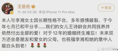 2021娱乐圈吃瓜爆料,揭秘年度最热吃瓜爆料  第3张